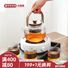 川岛屋玻璃茶壶泡茶烧水养生壶围炉煮茶电陶炉煮茶器具全套煮茶炉