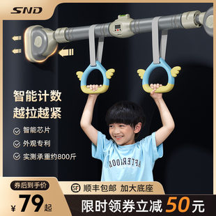 SND门上单杠智能家用室内儿童免打孔引体向上器小孩家庭健身器材