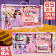 童心芭比洋娃娃礼盒套装女孩仿真公主过家家小幼儿园儿童玩具