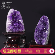 天然紫晶洞紫晶簇摆件，一物一图聚宝盆紫色，水晶消磁原石家用办公室