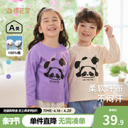 棉花堂儿童t恤长袖2024男童春装卡通熊猫女童针织纯棉童装