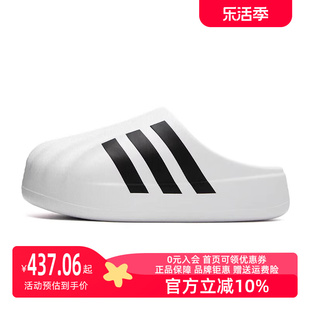 adidas阿迪达斯三叶草男鞋女鞋，2024春贝壳头运动鞋拖鞋if6184