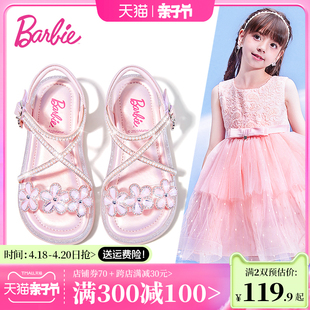 芭比童鞋女童凉鞋2024夏季小女孩公主，鞋儿童鞋子女童罗马凉鞋