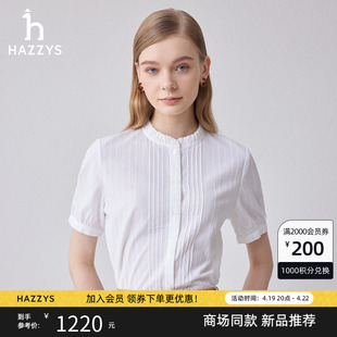 商场同款hazzys哈吉斯(哈吉斯)立领，花边短袖衬衫女士夏季衬衣外套
