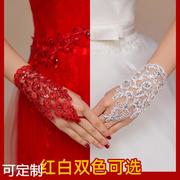 婚纱手套新娘结婚蕾丝短款白色红色，婚礼秀禾服手纱超仙森系复古冬