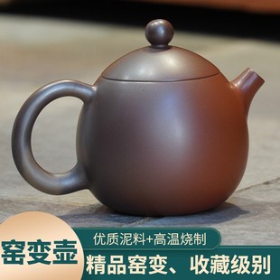云南建水紫陶茶壶龙蛋窑变壶，普洱茶泡茶壶，陶瓷茶具紫砂壶纯手工