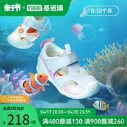 基诺浦机能鞋2023夏关键(夏关键)鞋婴幼儿步前凉鞋小海鱼宝宝鞋子gb2078