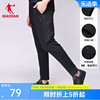 中国乔丹运动裤男2024夏季速干平口长裤休闲裤拉链口袋卫裤子