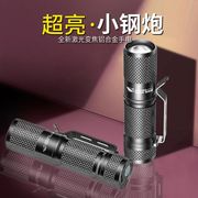 强光手电筒迷你便携充电式户外超亮激光远射家用多功能，led氙气灯