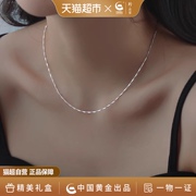 中国黄金珍尚银纯银项链2024锁骨链裸链情人节礼物送女友
