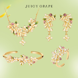 juicygrape轻奢浪漫桂花系列，套装项链手链耳环组合节日礼物