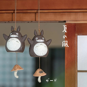 可爱龙猫陶瓷风铃摆件创意手绘挂饰铃铛日式情侣礼物门饰招财装饰