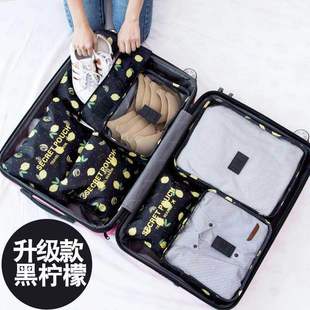 旅行收纳袋衣服衣物整理密封袋刘涛同款行李箱分装七件套打包袋