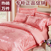 欧式纯棉加厚贡缎提花，四件套被套全棉床单，粉色红色结婚庆床上用品