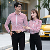 红色竖条纹衬衫女长袖2023春季韩版男女职业装同款衬衣工作服