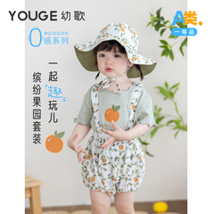 幼歌夏季透气森系上衣背带裤套装