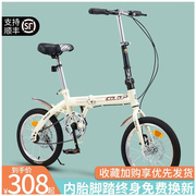 可折叠自行车超轻便携小型变速单车，20寸16上班成人大人男女式成年