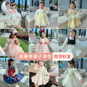 2023超春季裙子女童春款连衣裙，女宝宝春装公主裙1一2-3-4-5岁