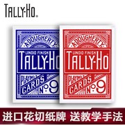 汇奇扑克Tally-Ho TH扇背圆背花式切牌扑克牌 单车牌魔术道具