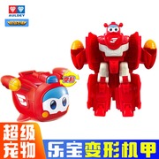 超级飞侠乐宝超级宠物变形机甲机器人玩具变形奥迪双钻儿童玩具
