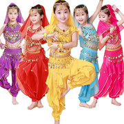 儿童印度舞蹈服女童肚皮舞演出服装少幼儿民族新疆短袖表演服