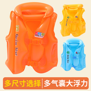 儿童游泳圈小孩大浮力充气背心，男童女童初学者游泳装备充气救生衣