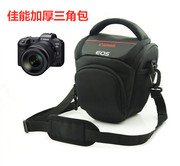 佳能单反相机包eos450d500d550d600d760d70d60d摄影三角包