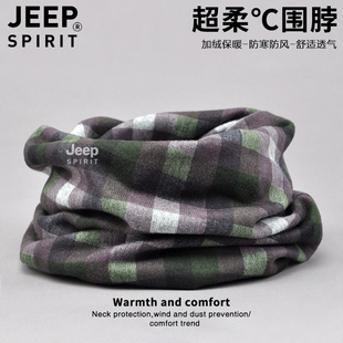 jeep男女围脖套秋冬防风，骑行户外套头两用多功能，保暖时尚格子围巾