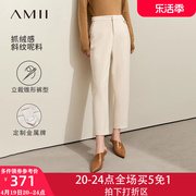 amii2023冬季通勤斜纹毛呢，西裤哈伦裤休闲裤长裤，女显瘦锥形裤