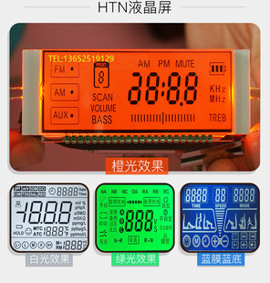 开模定制断码LCD显示屏 笔断式黑白液晶屏各类型LED显示器背光源