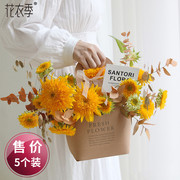 花衣季手提(季手提)花篮袋，便携折叠花盒花束，鲜花包装花艺包花花店用品材料