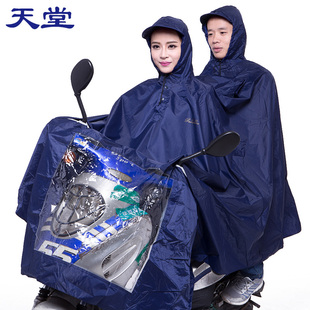 天堂摩托车雨衣电动车雨衣双人雨披，男女成人母子加大加厚双人雨衣