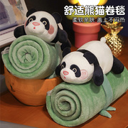 熊猫小毯子卷毯办公室空调，可爱午睡便携可收纳毛毯午休盖腿休闲毯