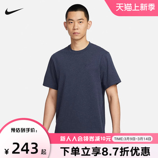 Nike耐克DRI-FIT男子速干T恤夏运动训练透气短袖针织衫DV9832-451