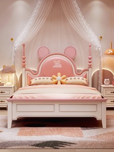 儿童床女孩公主床，1.8粉色米奇软包1.5米小孩，单人床家具套房组合