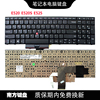 南元e520e520se525笔记本键盘配件，适用联想ibmthinkpad