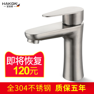 304不锈钢水龙头加高单冷，面盆家用卫生间洗手洗脸盆，冷热台盆龙头