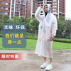 一次性加厚雨衣男女，通用夏季便携儿童透明外套，成人雨披户外登山