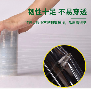 厂促厂促pe透明膜，缠绕膜50cm塑料，薄膜工业商用保鲜膜大卷打包