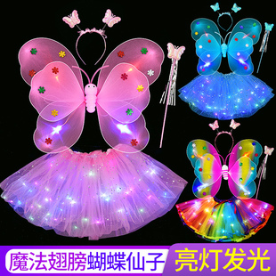 礼物发光小女孩背的天使蝴蝶翅膀背饰儿童魔法棒女童仙女棒公主