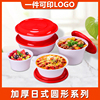高档加厚白碗底红盖一次性快餐盒圆形，外卖打包盒，日式便当饭盒汤碗