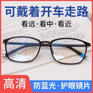 高清防蓝光·护眼镜片