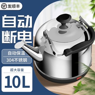 电热水壶大容量电水壶304不锈钢烧水家用热水壶全自动开水壶电茶