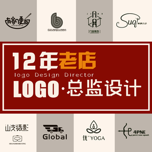 设计logo原创商标公司企业图标注册门头卡通餐饮品牌定制起取名字