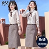 小香风名媛套装女秋冬2024年高级感小个子职业衬衫两件套装裙