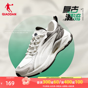 中国乔丹运动鞋女款2024秋季专业跑步鞋潮流，复古鞋巭回弹跑鞋