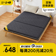 椰棕床垫分体式棕垫两段式棕榈床垫，硬垫家用护脊3e环保0甲醛