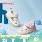 牧童童鞋宝宝夏季凉鞋，2024男童镂空透气机能，鞋婴幼儿学步鞋