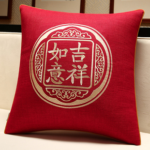 中式抱枕红色新年大靠垫沙发客厅床头靠枕福字含芯办公室腰枕定制