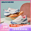 skechers斯凯奇春季奶茶熊女鞋(熊，女鞋)复古增高老爹，鞋百搭休闲厚底熊猫鞋